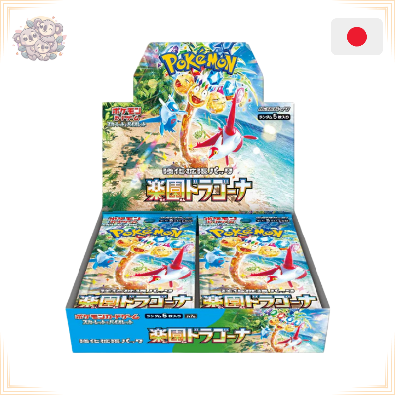 Display - sv7a Paradise Dragona